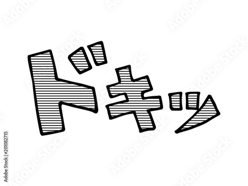 漫画の擬音