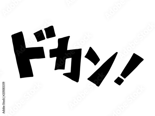 漫画の擬音