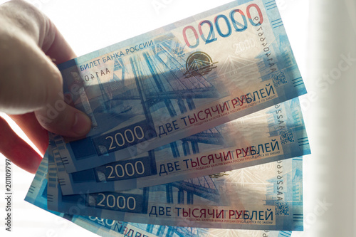 New russian money. Two thouthands rubles banknotes.