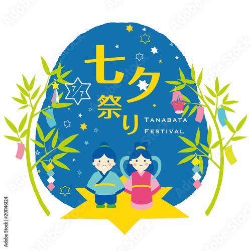 七夕祭り　イラスト