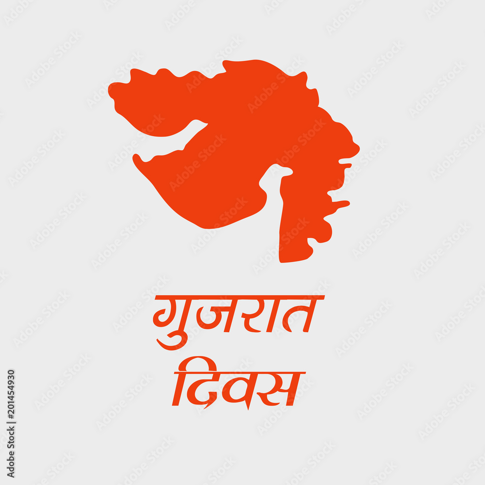 Illustration of Indian State Gujarat map with Hindi text Jai Gujarat