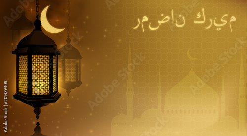 Ramadan Kareem greeting card glowing gold arabic lamp