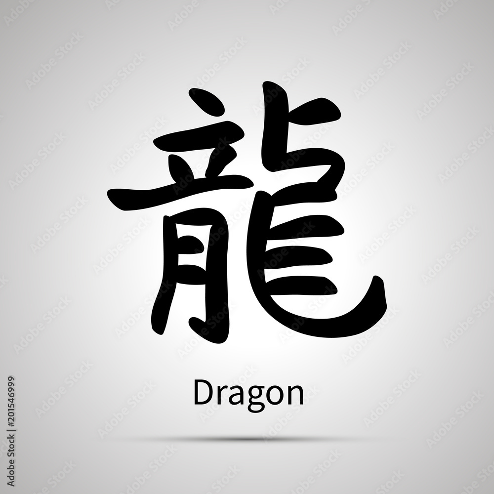 Chinese Zodiac Symbols chinese-new-year-2024-symbol-image-to-u