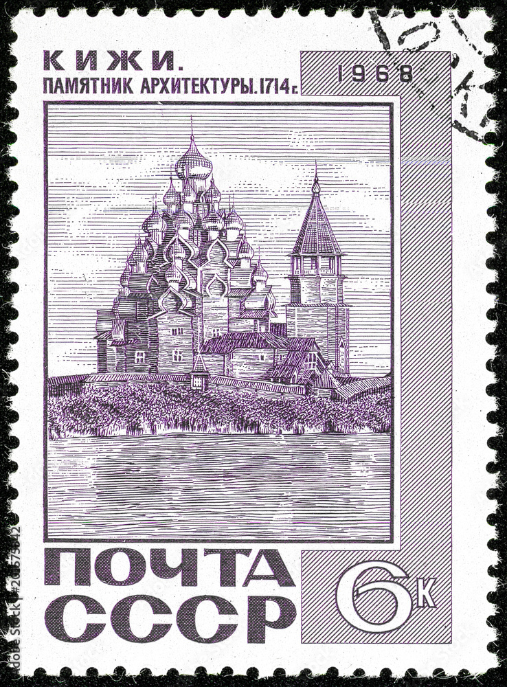 Ukraine - circa 2018: A postage stamp printed in USSR show Transfiguration Church, 1714, Kizhi. Series: Russian Architecture. Circa 1968.