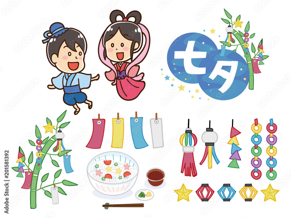 七夕のイラスト素材セット Stock ベクター Adobe Stock