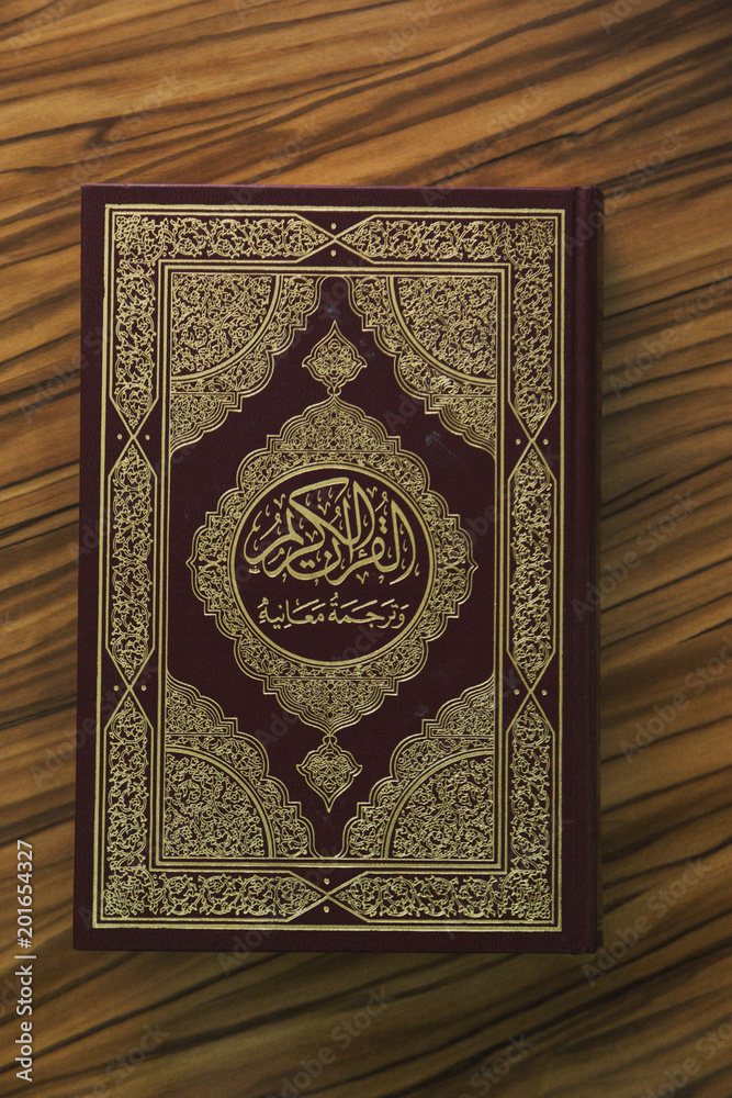 Islamic holy book quran