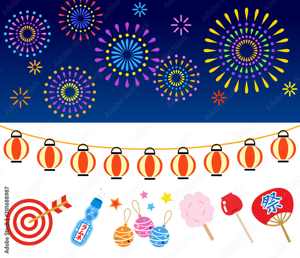 夏祭り イラスト 花火セット Stock ベクター Adobe Stock