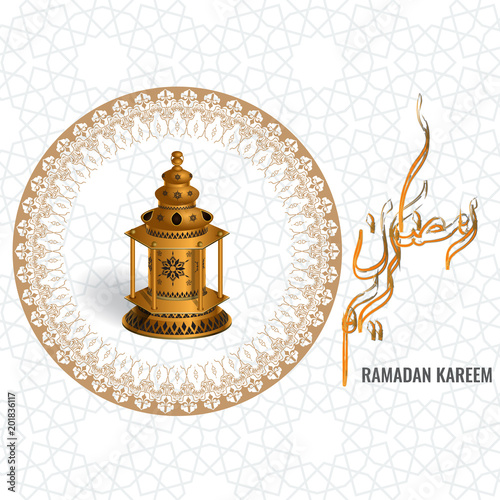 Vector Ramadan kareem lantern with arabic water color brush calligraphy and geometric ornament for greeting card or poster.
