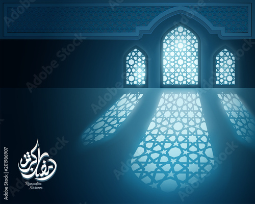 Tranquil Ramadan Kareem design