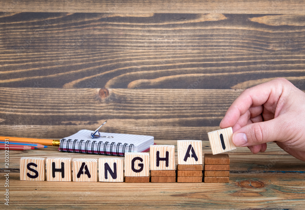 Φωτογραφία Shanghai, a city in China where many millions of people live
