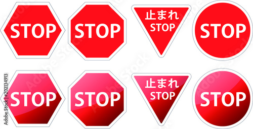 Red Stop sign set