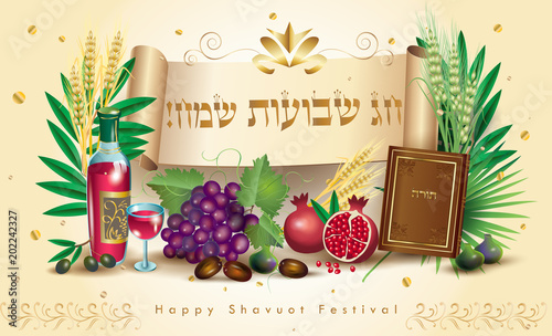 Happy Shavuot - hebrew text, Jewish Holiday card, torah, traditional seven species fruits, barley, wheat, figs, grape, date palm fruit, olives, pomegranate vector, Pentecost, Israel