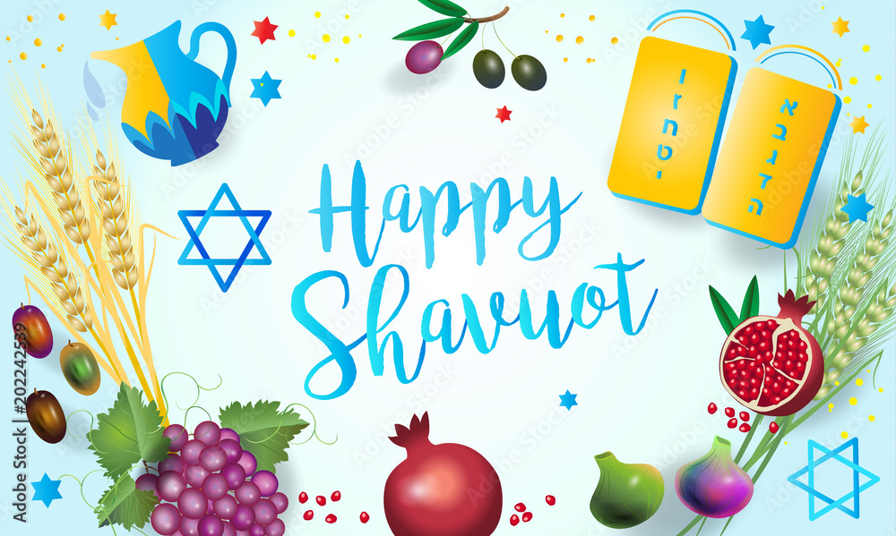 Happy Shavuot hebrew text, Jewish Holiday card, torah, traditional
