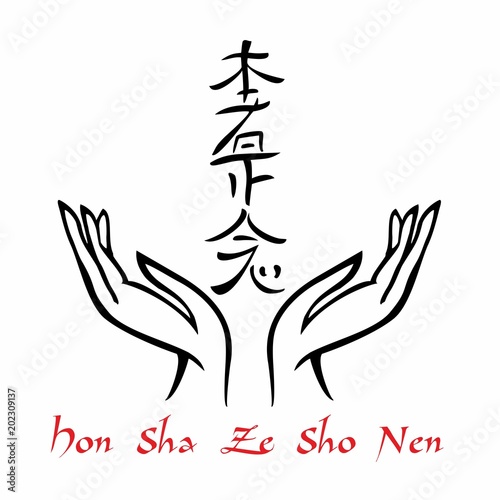 Reiki symbol. A sacred sign. Hon Sha Ze Sho Nen.Sign of space-time. Spiritual energy. Alternative medicine. Esoteric. Vector.