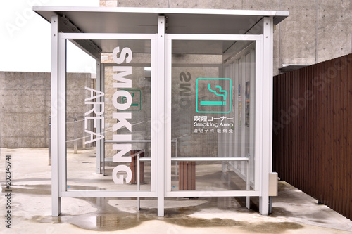 Smoking area
