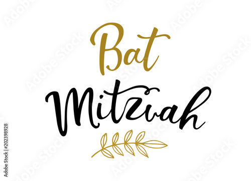 Bar Mitzvah congratulations card, Modern lettering in Hebrew