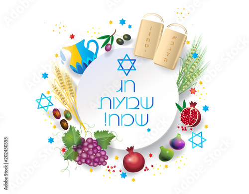 Happy Shavuot - hebrew text, Jewish Holiday greeting card, torah, traditional seven species fruits, barley, wheat, figs, grape, date palm fruit, olives, pomegranate vector, Pentecost