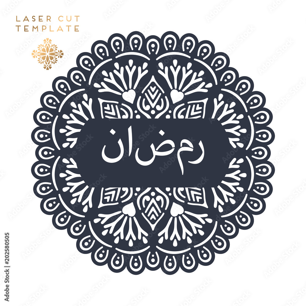 Laser cut islamic pattern