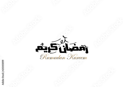 Illustration of Ramadan kareem and Ramadane mubarak. beautiful islamic and arabic calligraphy.traditional greeting card wishes holy month moubarak and karim for muslim. ramdan karem