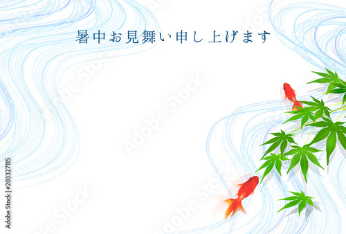金魚　もみじ　暑中見舞い　背景 