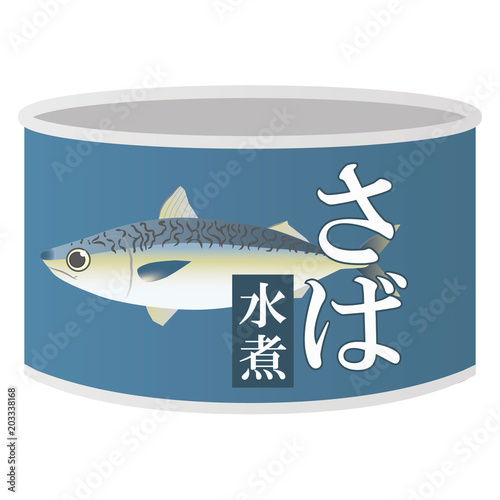 さばの缶詰