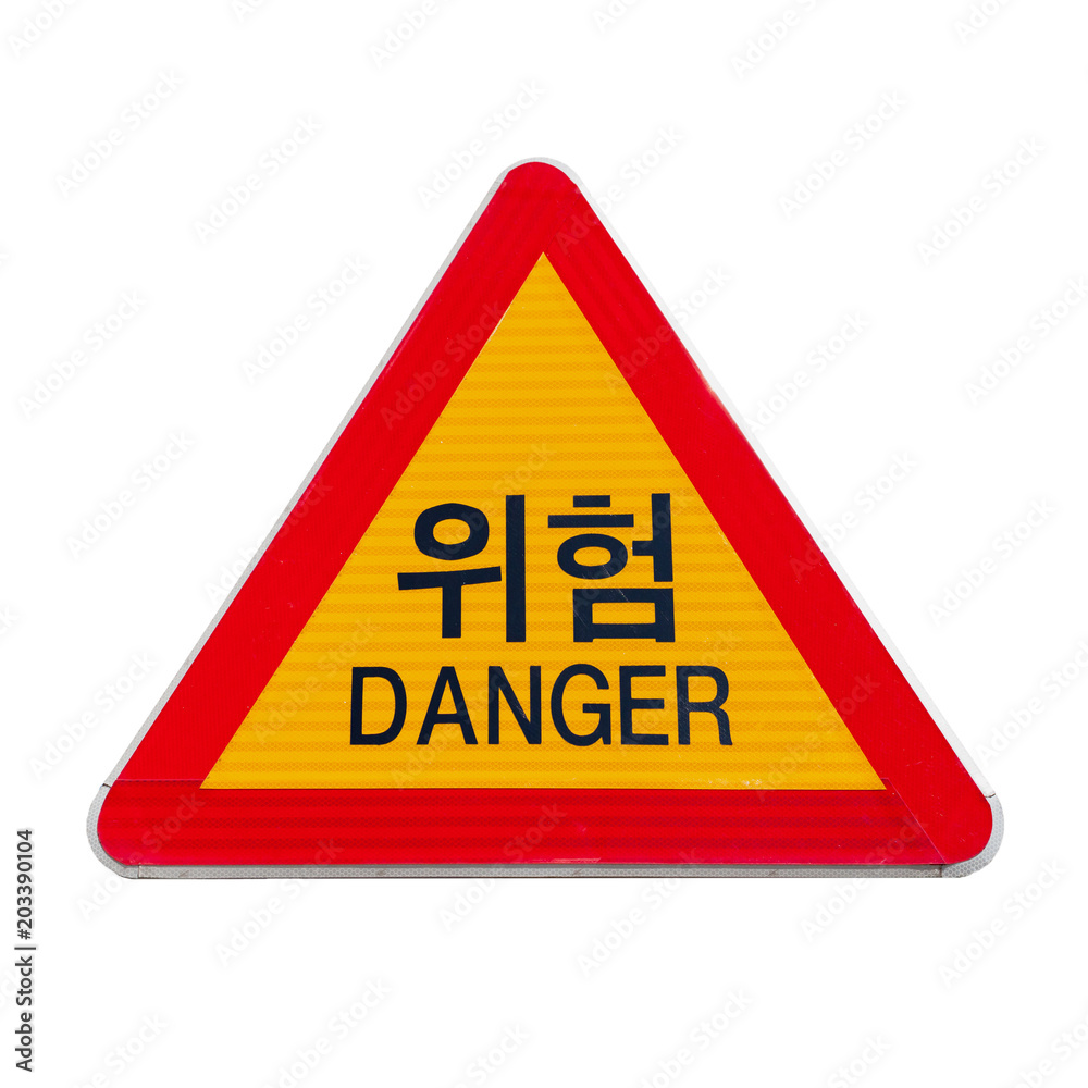 Danger, triangle traffic sign isolated on white Danger, triangle traffic sign isolated on white