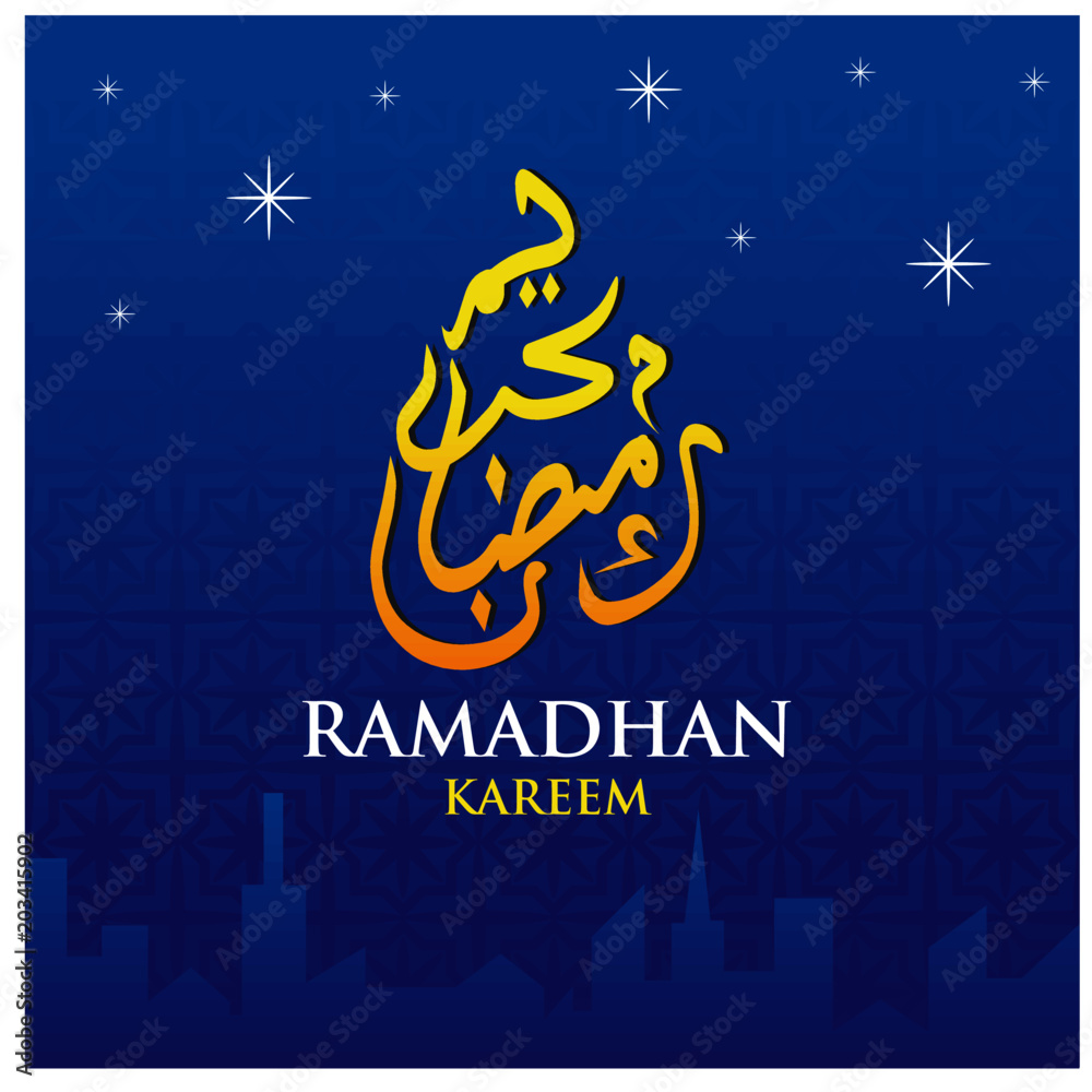 ramadhan logo designs ramadhan logo designs