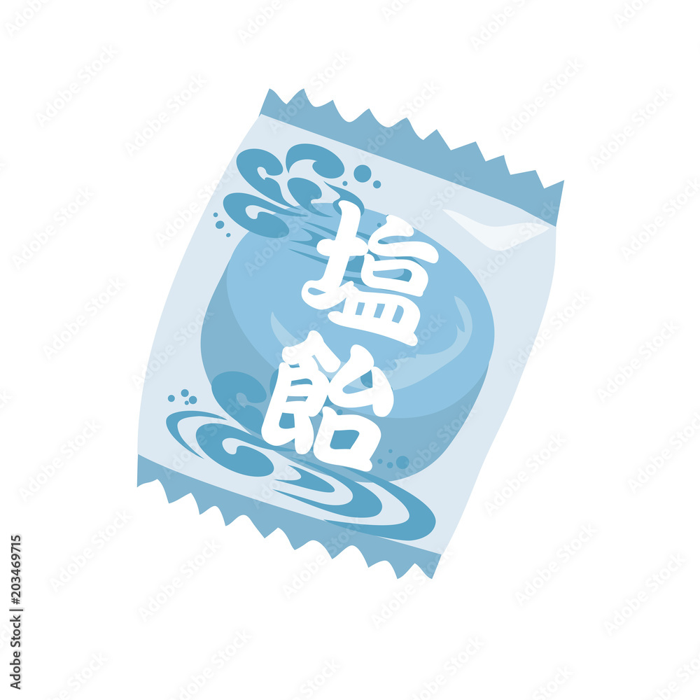 熱中症対策 塩飴 イラスト Stock ベクター Adobe Stock 熱中症対策 塩飴 イラスト Stock ベクター Adobe Stock