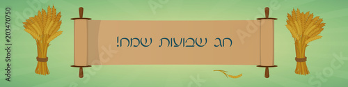 Happy Shavuot Jewish holiday greeting banner. Scroll and sheaves of wheat
