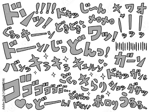 漫画の擬音のイラストセット