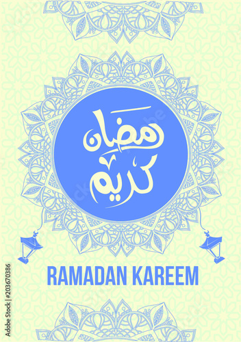 ramadan kareem design card texture islamic pattern blue