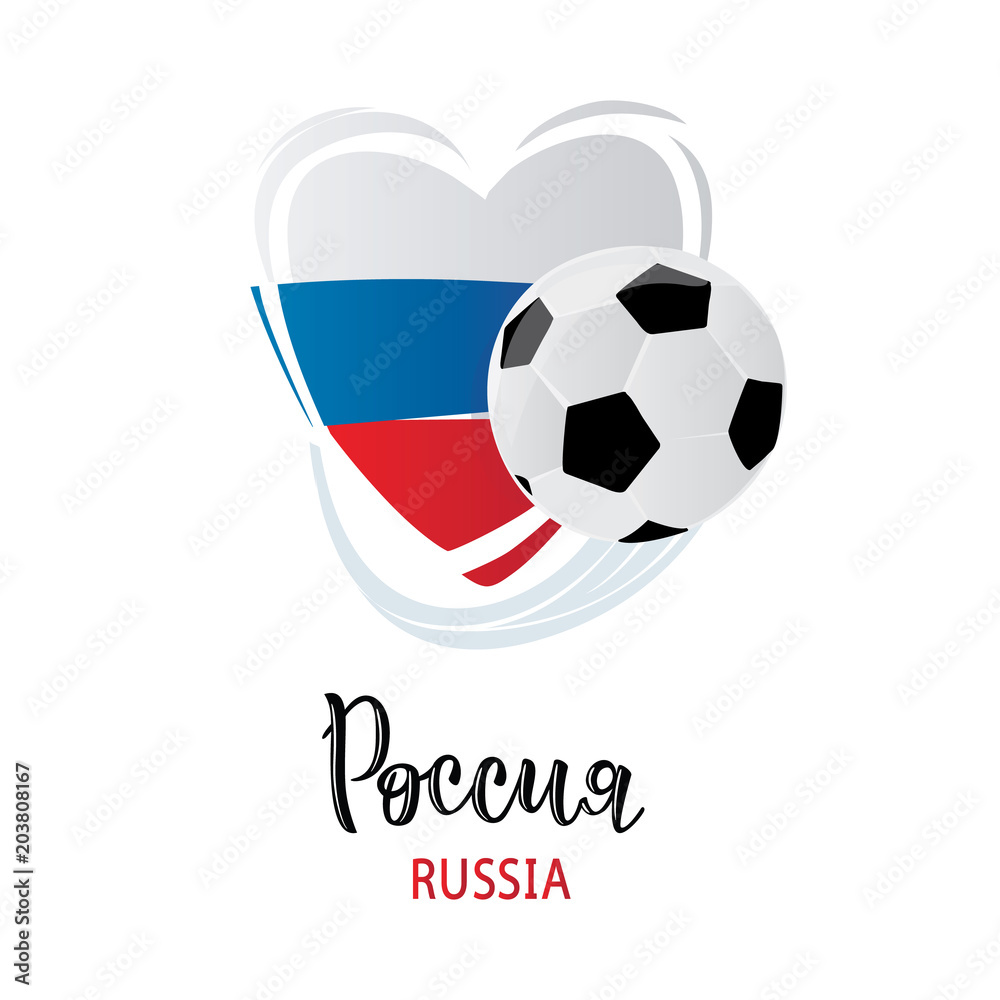 Heart in colors of Russian flag and a ball Heart in colors of Russian flag and a ball