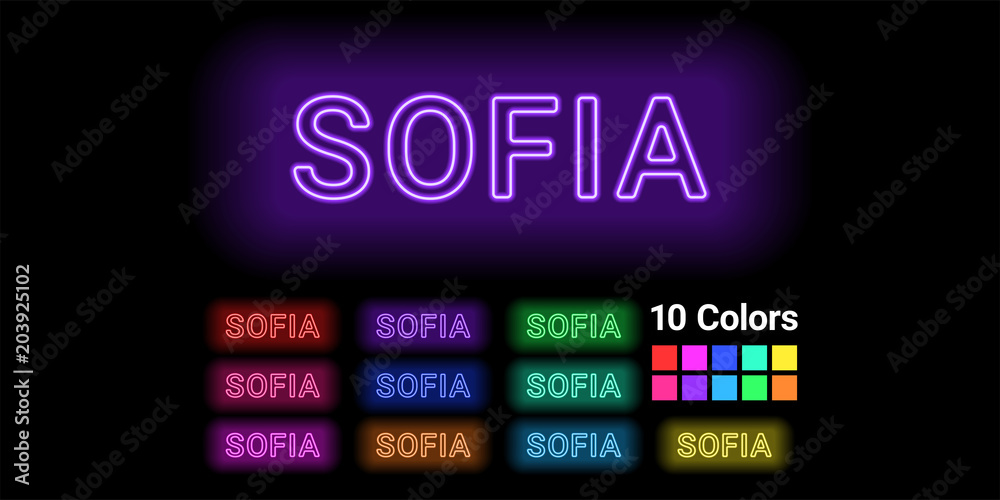 Neon name of Sofia city Neon name of Sofia city