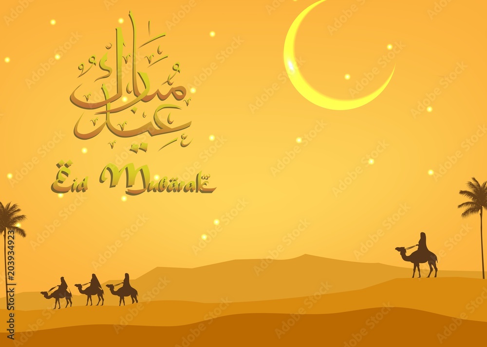 Eid Mubarak arabic landscape arabian and camel