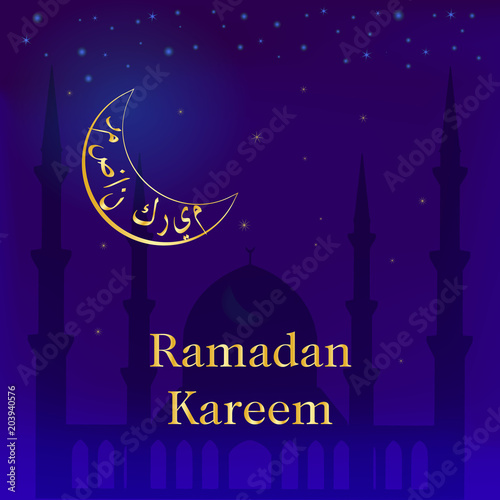 Ramadan Kareem greeting template of an Islamic crescent and a mosque.