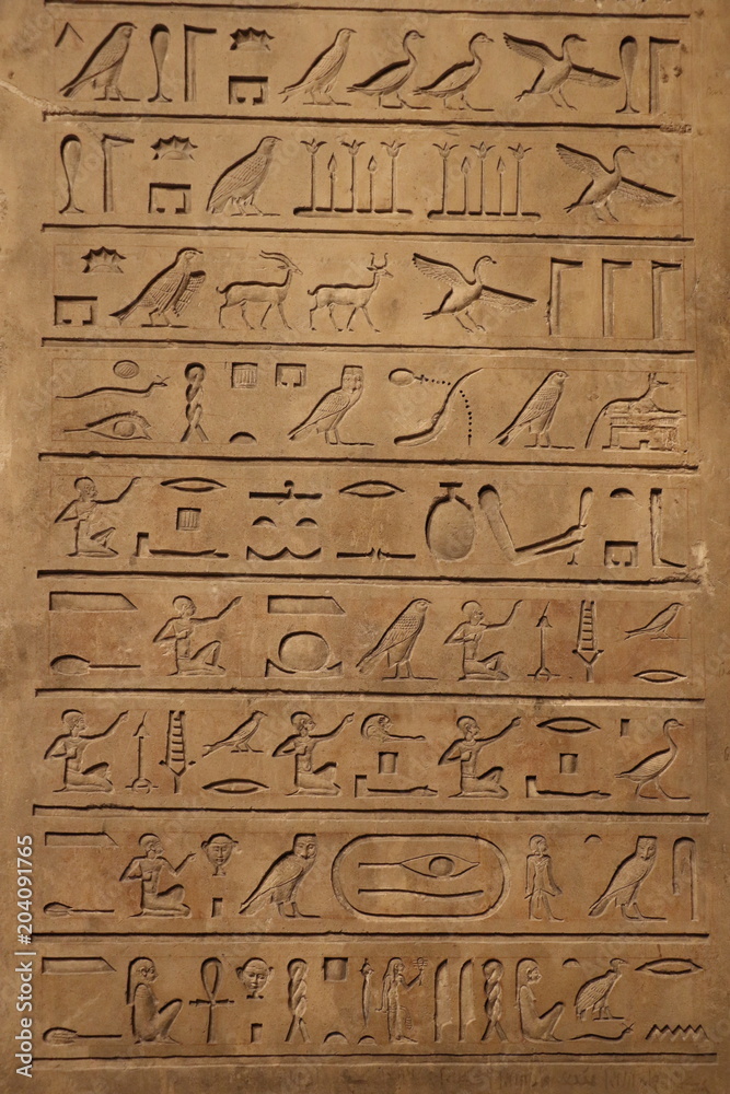 Stèle égyptienne au Musée d'histoire de l'art de Vienne 