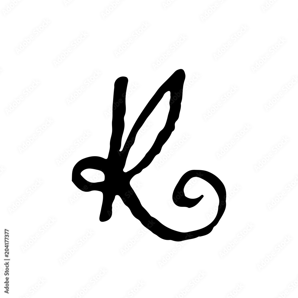 Letter R. Handwritten by dry brush. Rough strokes textured font. Vector illustration. Grunge style alphabet. Letter R. Handwritten by dry brush. Rough strokes textured font. Vector illustration. Grunge style alphabet.