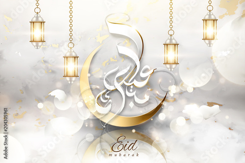 Eid Mubarak design