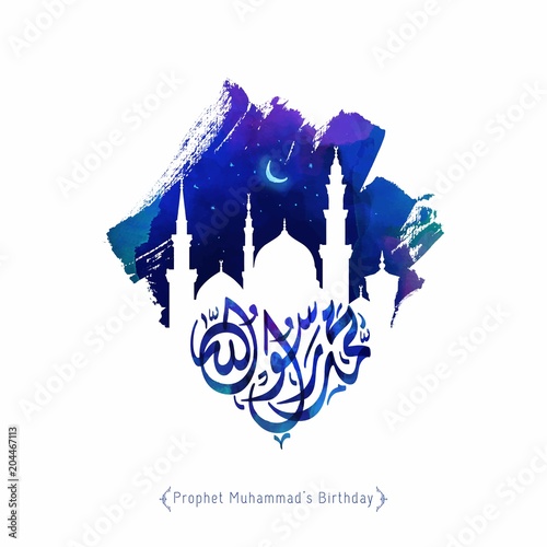 Mawlid al nabi islamic greeting with arabic calligraphy and nabawi mosque silhouette