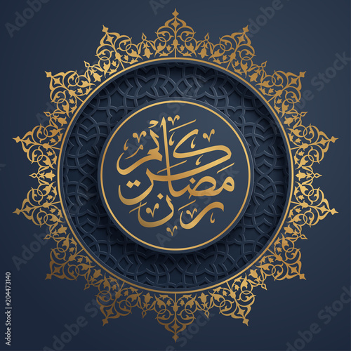 Ramadan Kareem greeting ornament pattern background