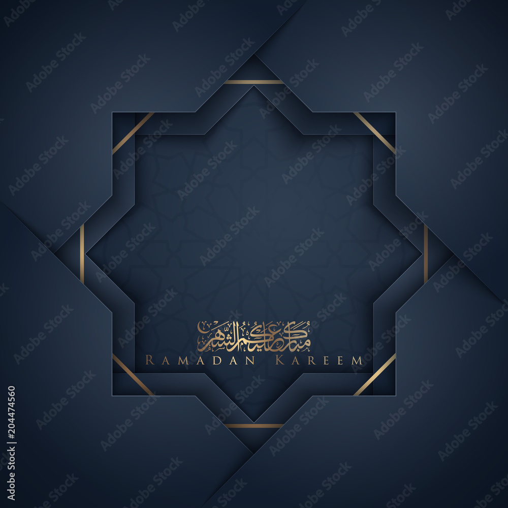 Fototapeta premium Ramadan Kareem islamic greeting with arabic calligraphy template design
