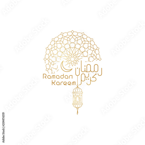 Ramadan Kareem arabic calligraphy line lantern and pattern
