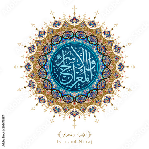 Arabic ornament classic floral moroccoan pattern background greeting isra mi'raj calligraphy mean; Night journey prophet Muhammad