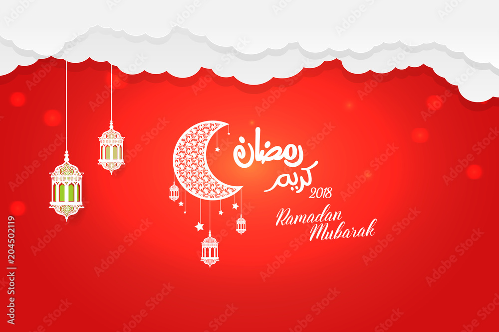 Ramadan Kareem Mubarak Background Template design vector Ramadan Kareem Mubarak Background Template design vector