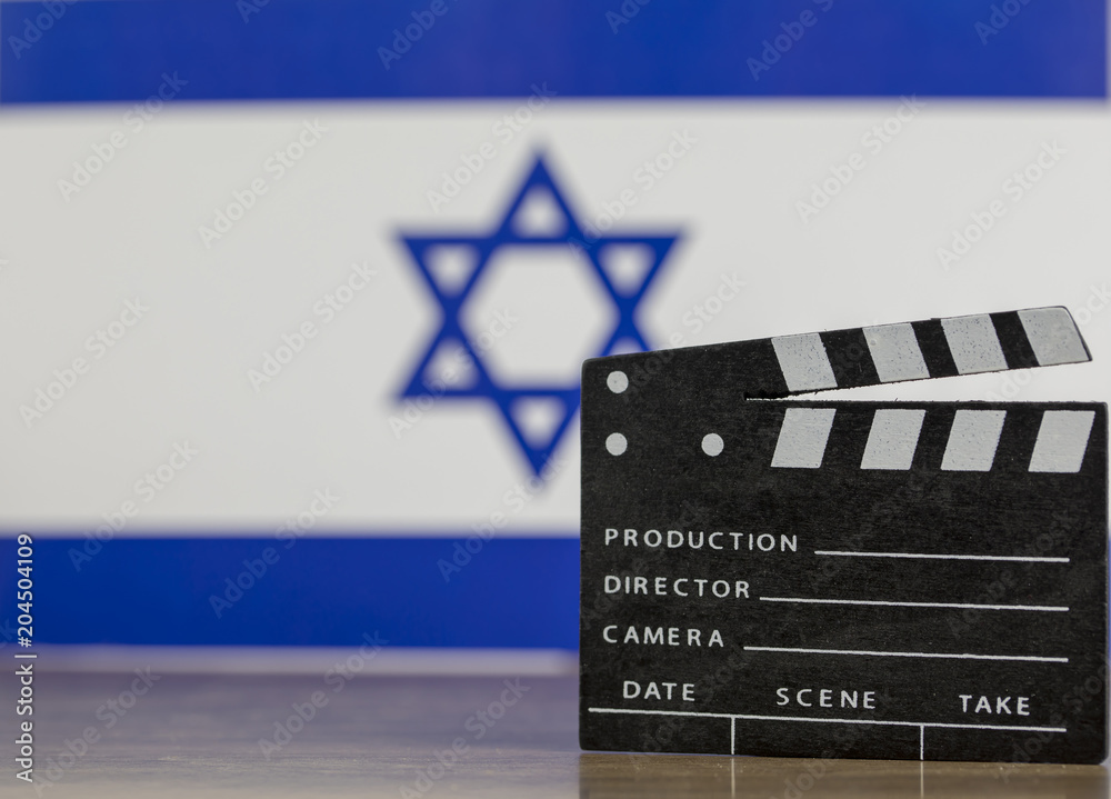Fototapeta premium Israel Cinema Concept