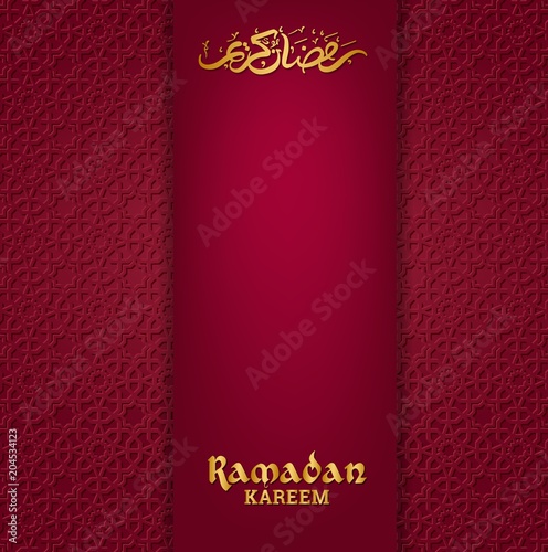 Ramadan Kareem greeting card template with arabic pattern