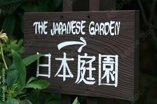 Butchart Gardens, Victoria, BC, Canada