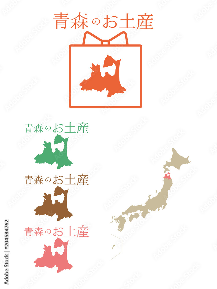 日本お土産_青森 日本お土産_青森