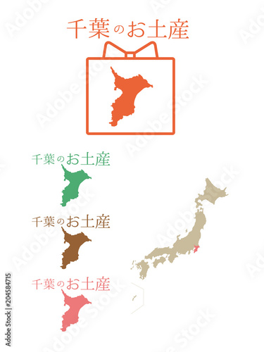 日本お土産＿千葉