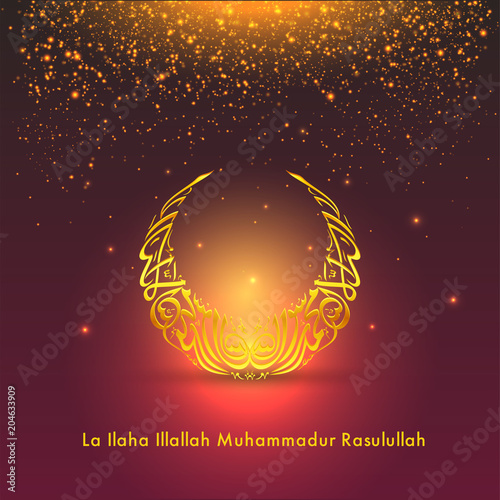 Arabic Islamic calligraphy of dua(wish) La Ilaha Illallah Muhammadur Rasulullah, praises of Allah. photo